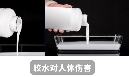 膠水什么有傷害嗎？膠水對人體有哪些傷害？