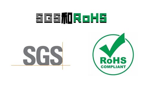 膠粘劑檢測報告顯示的SGS和RoHS都是什么意思？